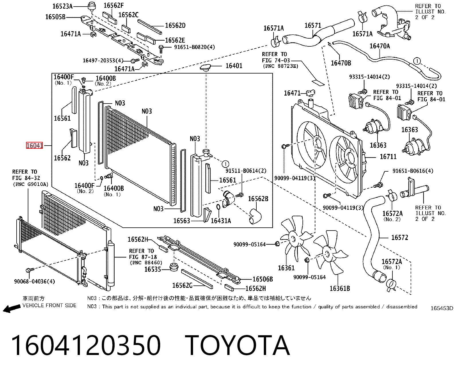  Радіатор Toyota Highlander 1