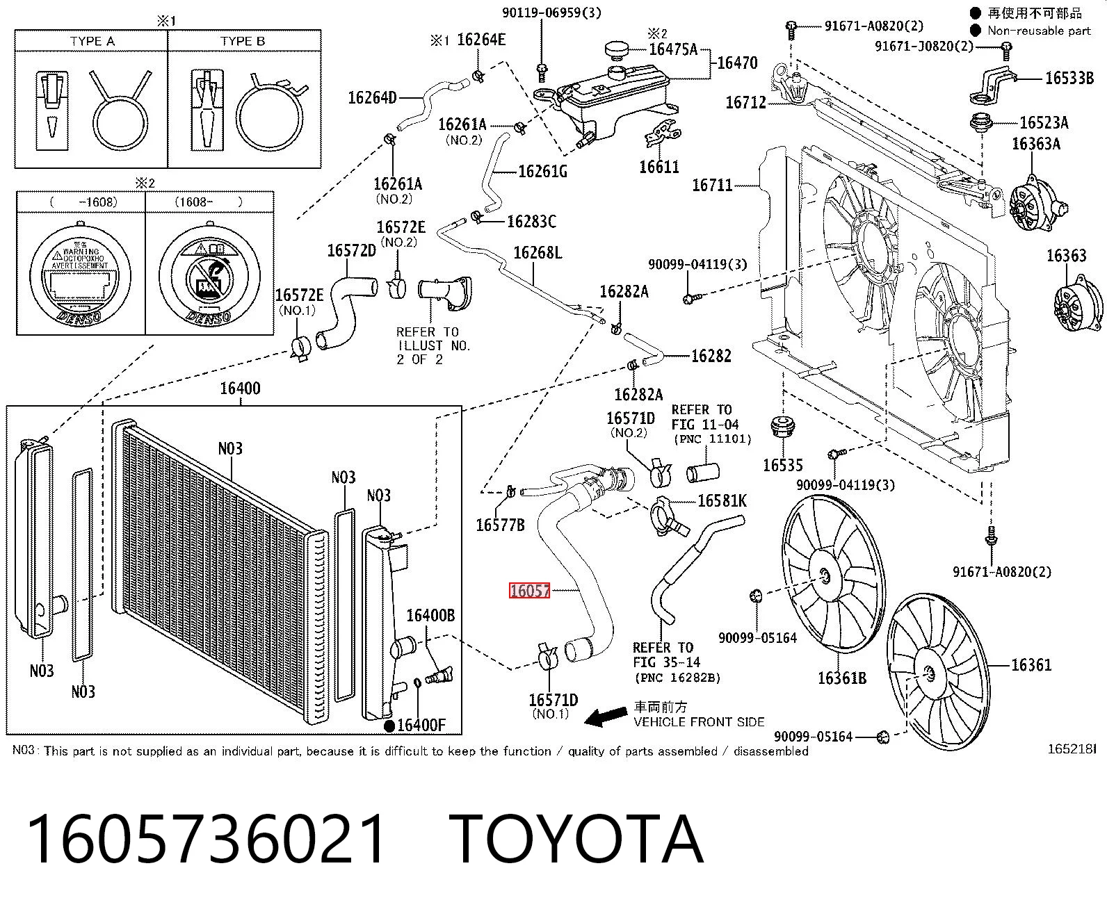 1605736021 Toyota Шланг/патрубок радіатора охолодження, нижній