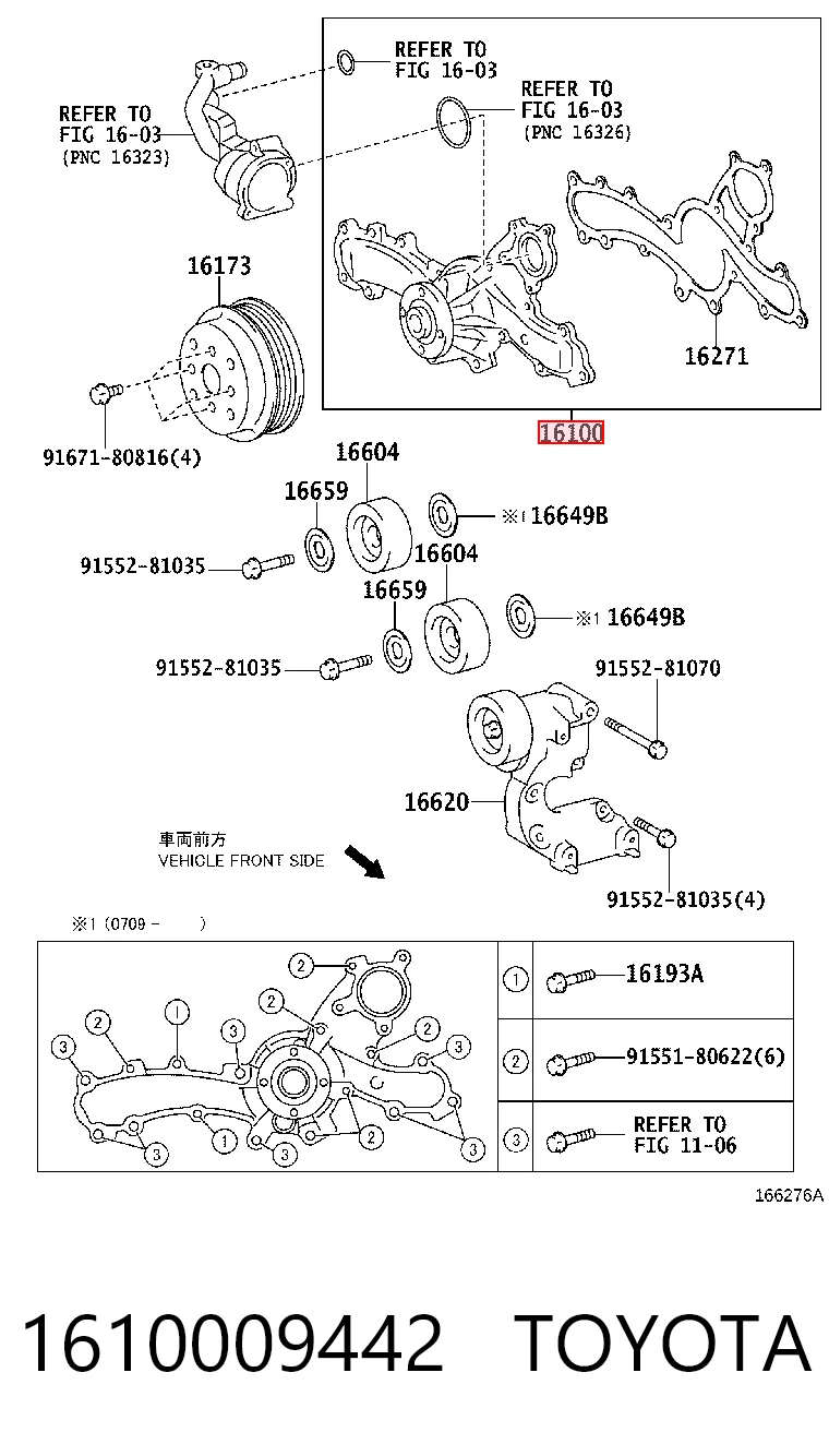 1610009442 Toyota Насос охолодження