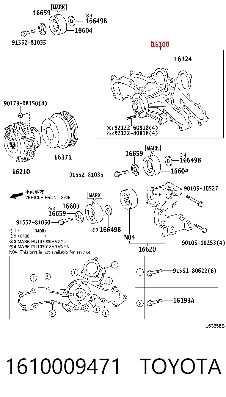  Помпа Toyota Fj Cruiser 