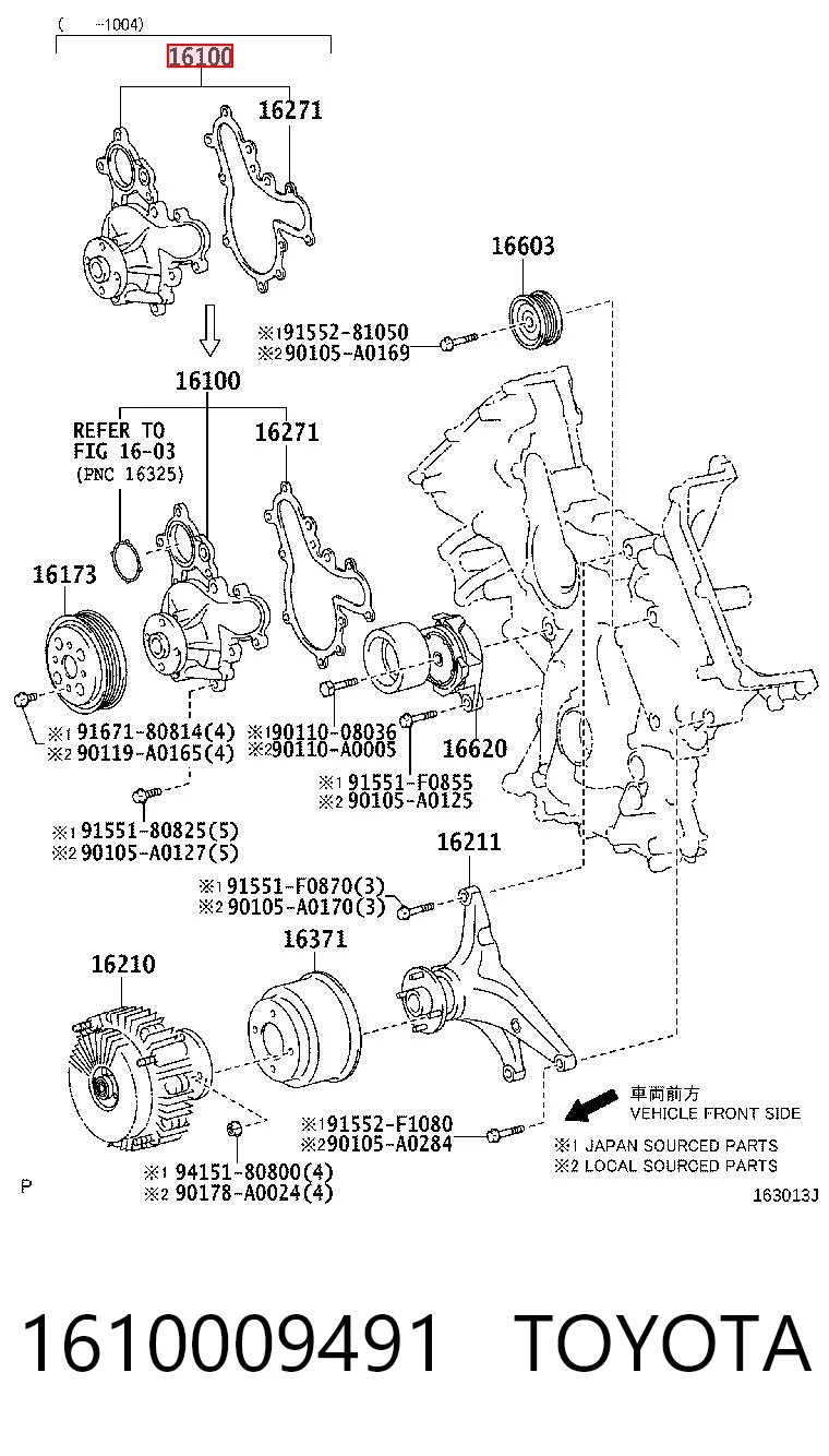 1610009491 Toyota Насос охолодження