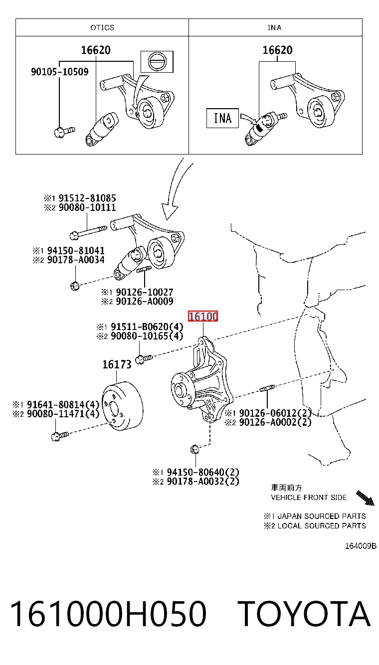 161000H050 Toyota Насос охолодження