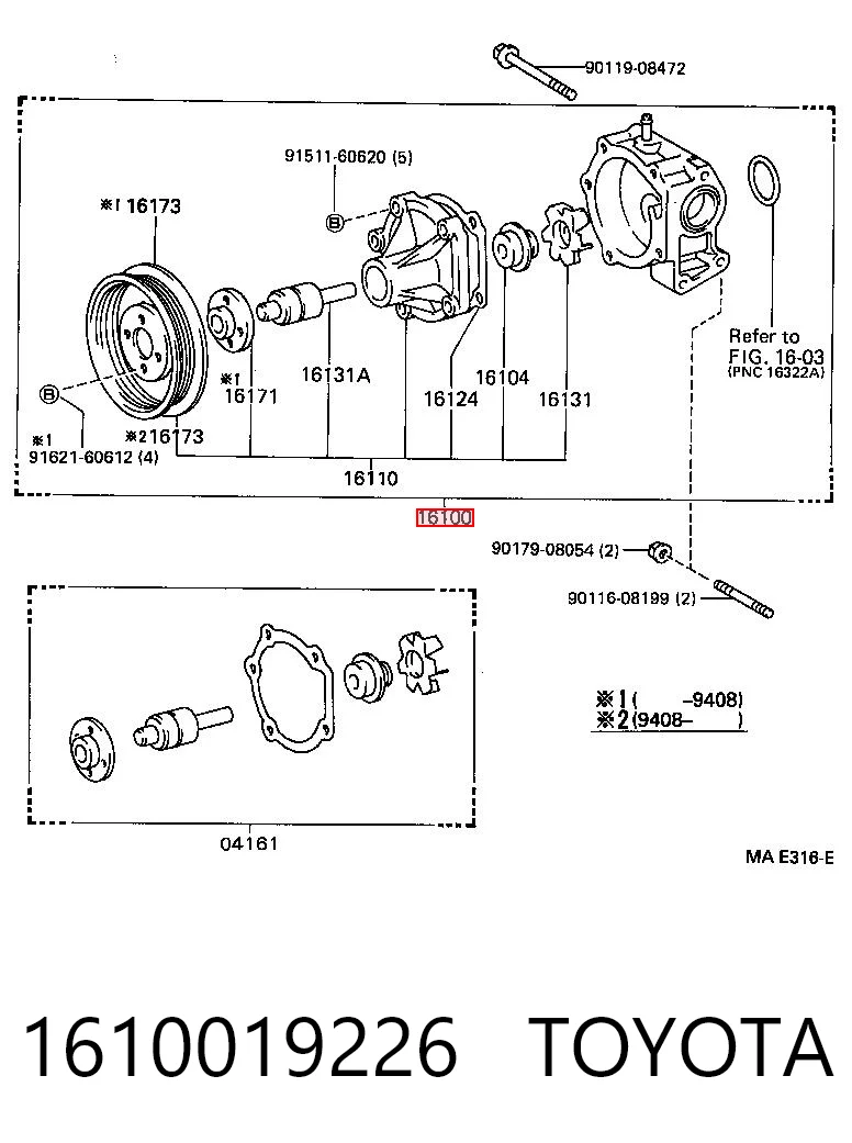 Помпа охолодження GMB D12035 ціна, від 25.34 USD