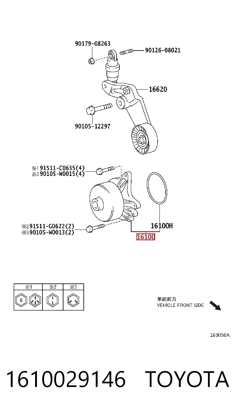 1610029146 Toyota Насос охолодження