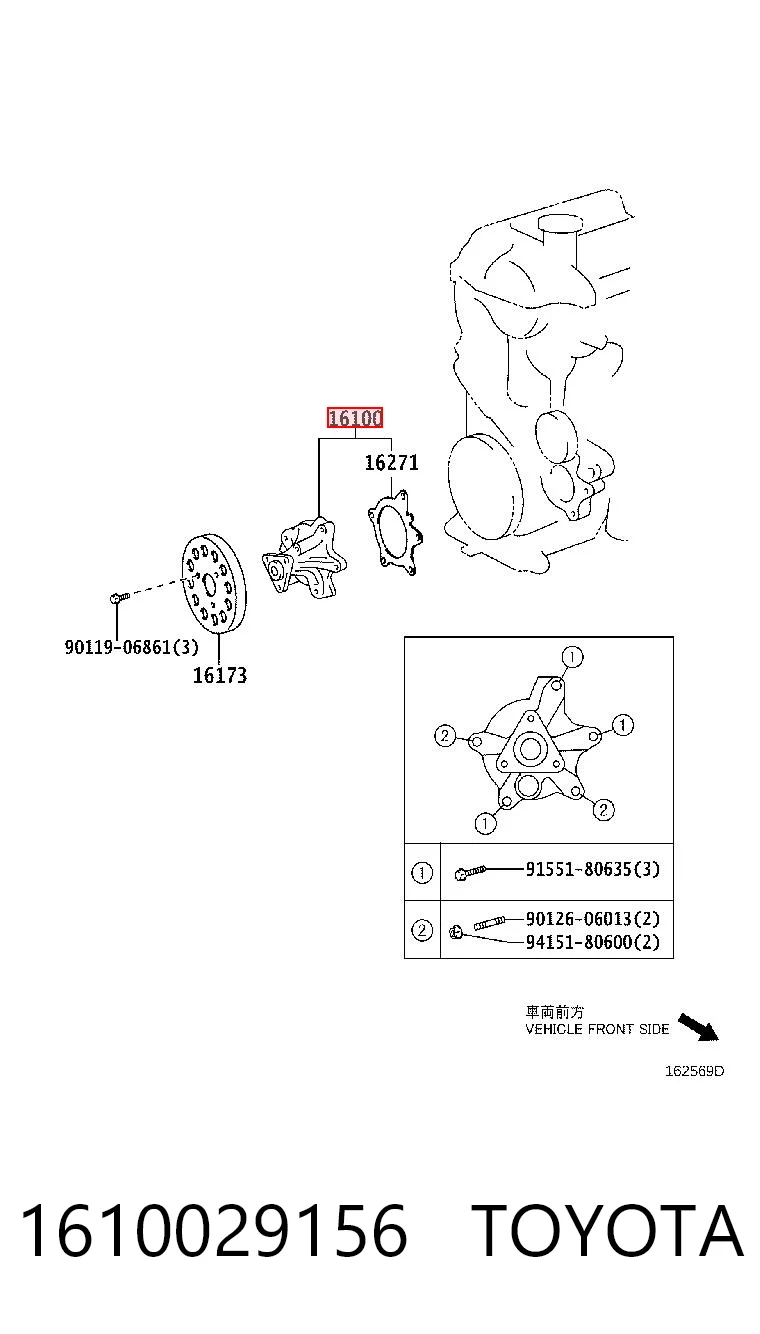 1610029156 Toyota Насос охолодження
