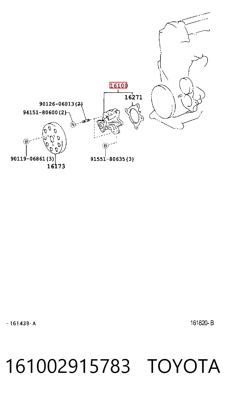 161002915783 Toyota Насос охолодження