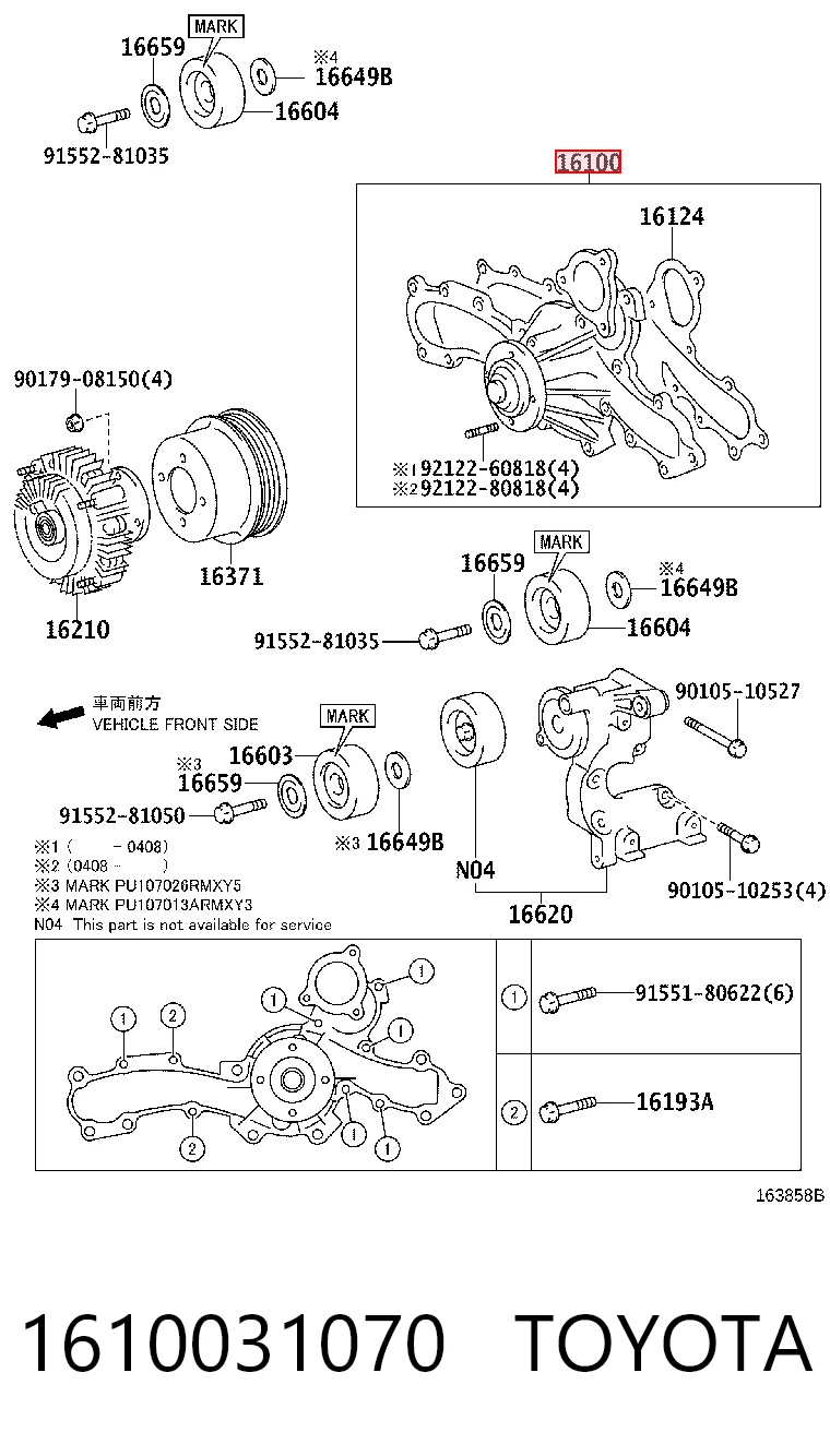  Помпа Toyota Fj Cruiser 