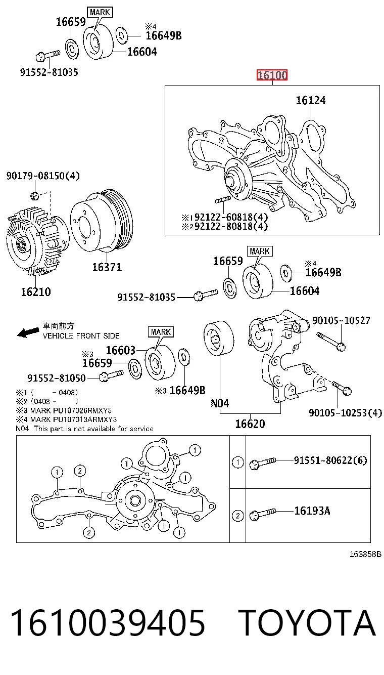 1610039405 Toyota Насос охолодження