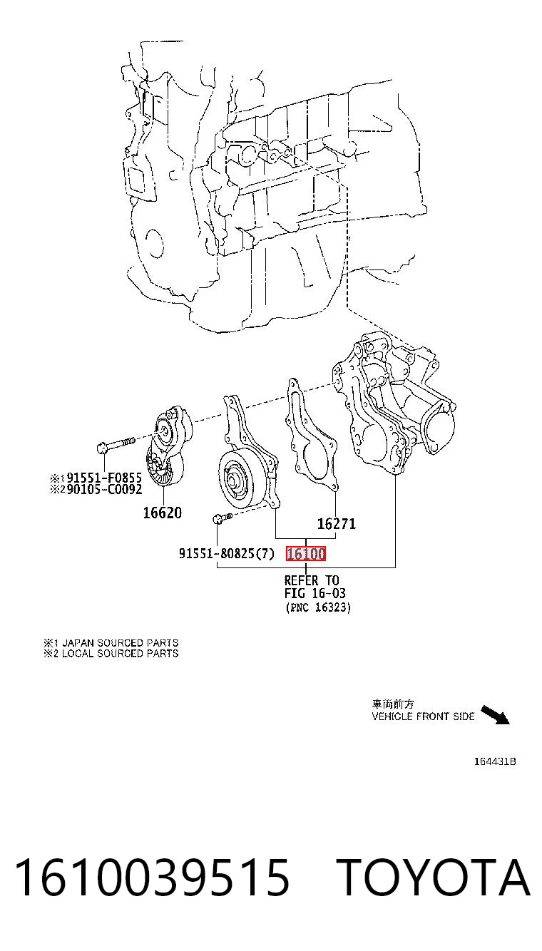 1610039515 Toyota Насос охолодження