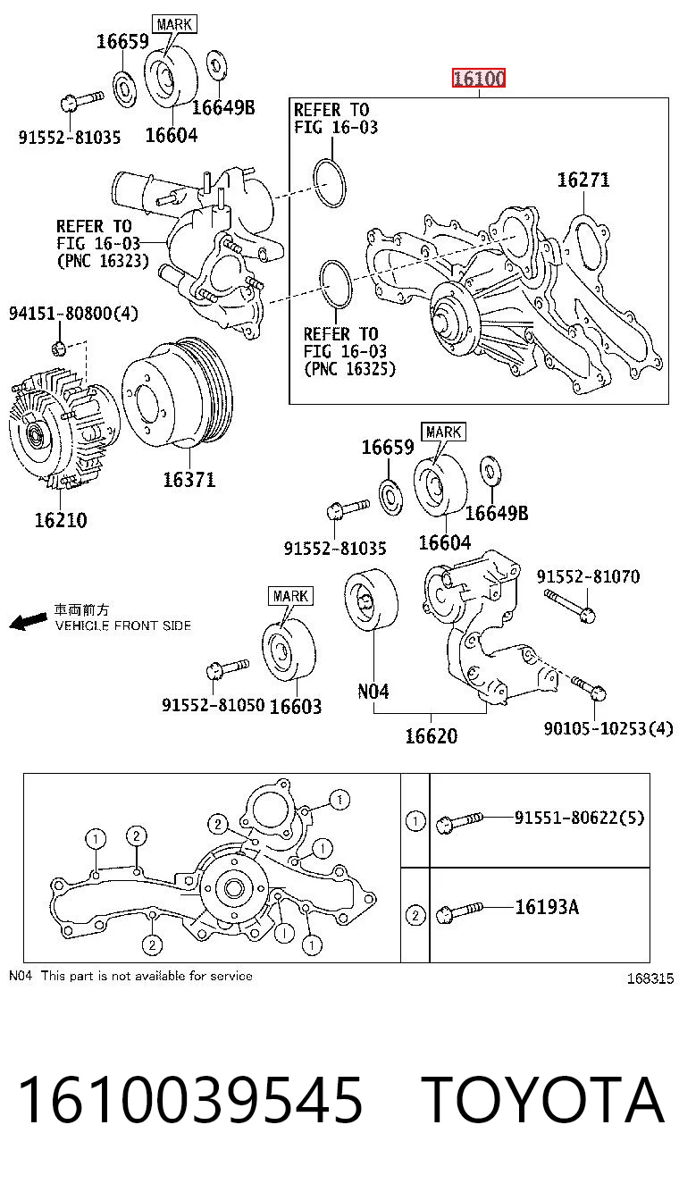 1610039545 Toyota Насос охолодження