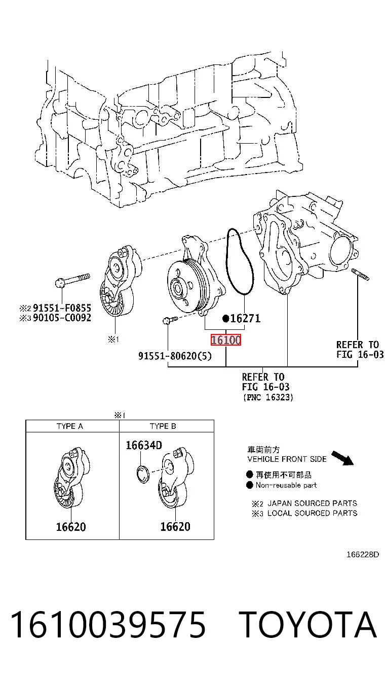 93085 Geba Насос охолодження