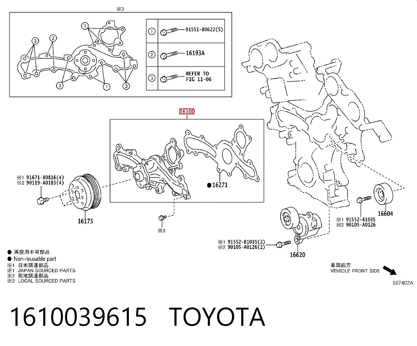 Купити Помпа Lexus RX 450H/350L/200T L25