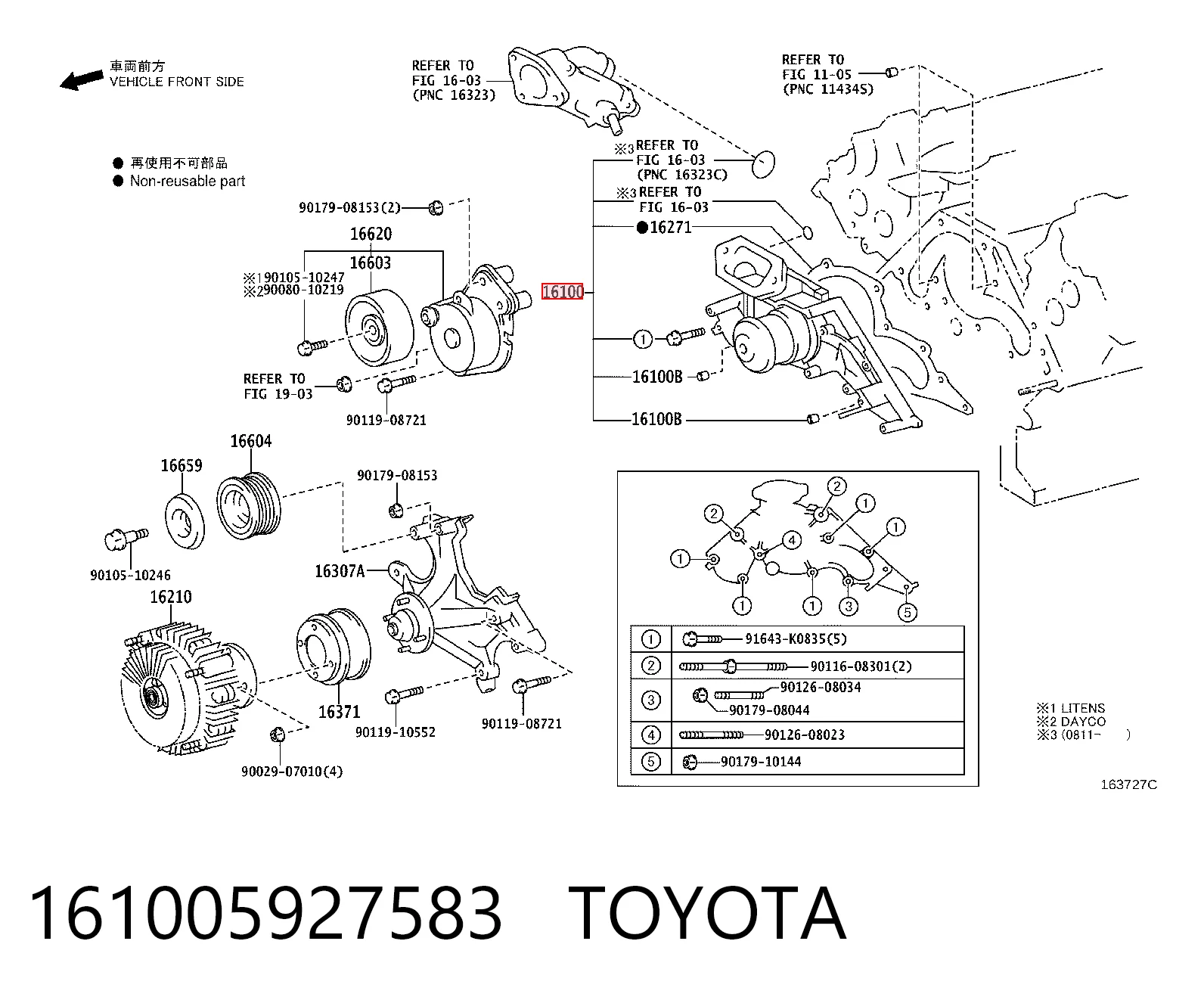 161005927583 Toyota Насос охолодження