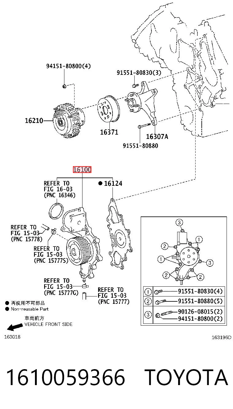 1610059366 Toyota Насос охолодження