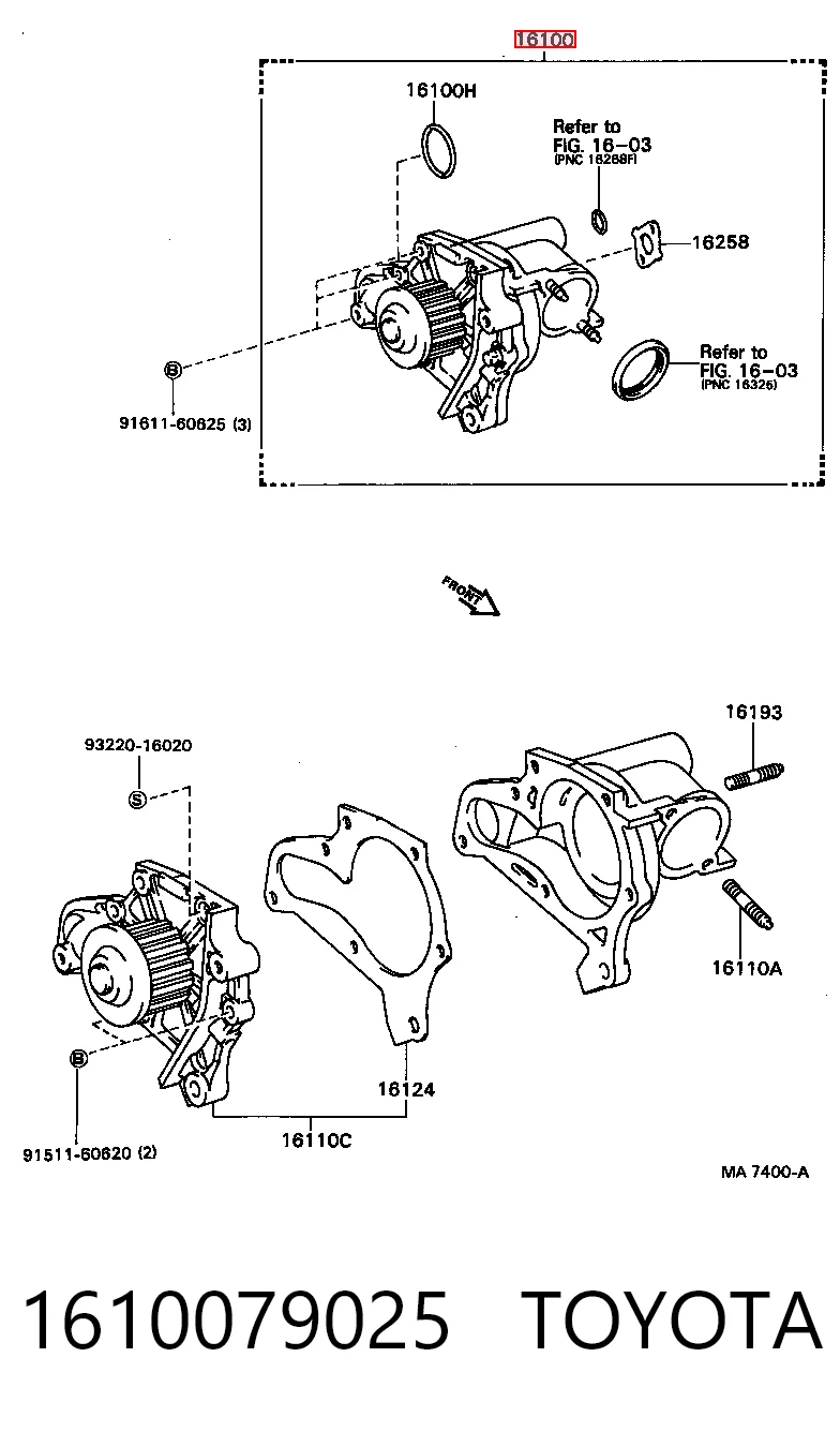 Помпа WPQ1075 Magneti Marelli