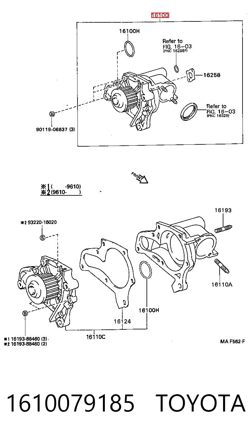 1610079185 Toyota Насос охолодження