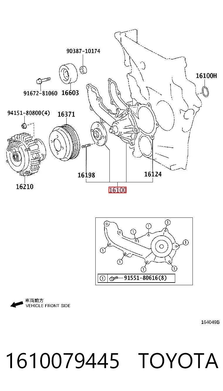 1610079445 Toyota Насос охолодження