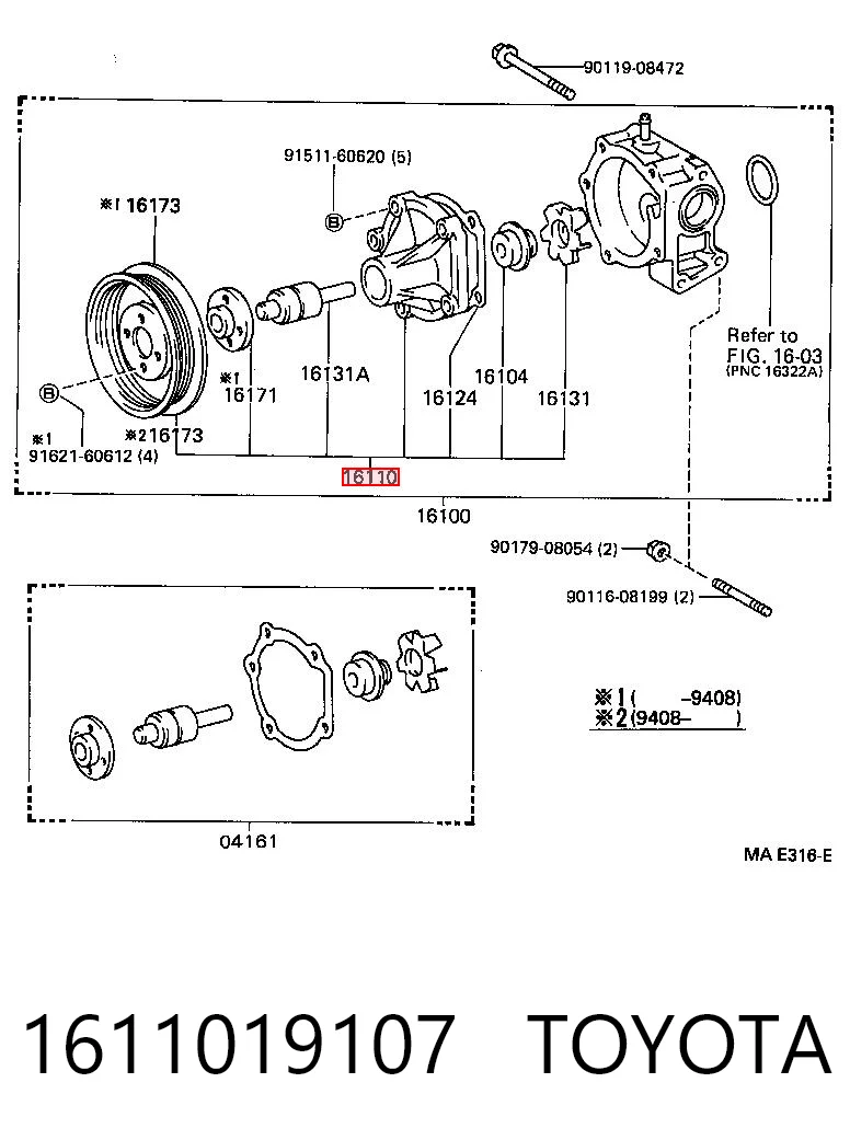 Помпа D12035 GMB