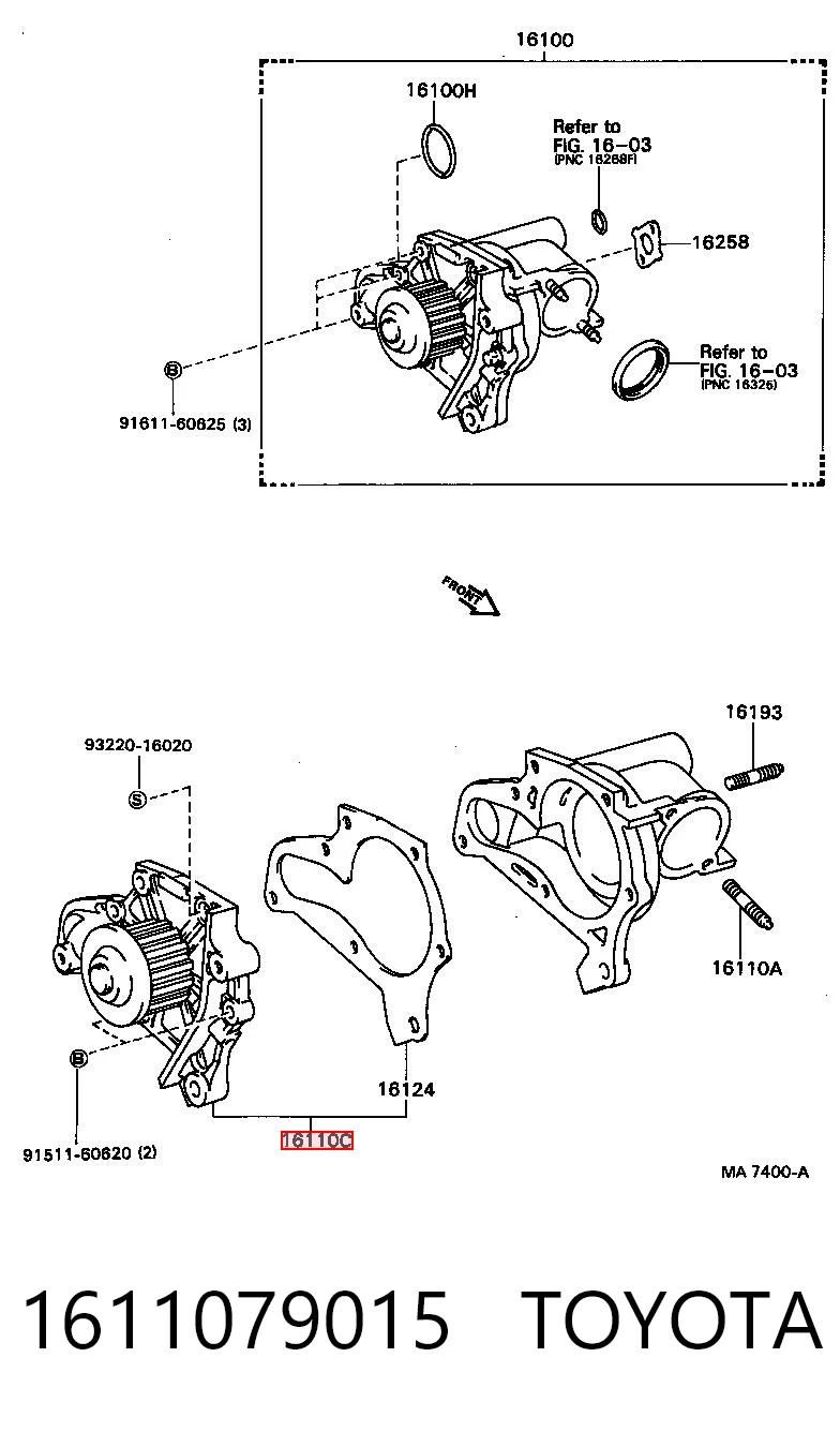 Помпа WPQ1075 Magneti Marelli