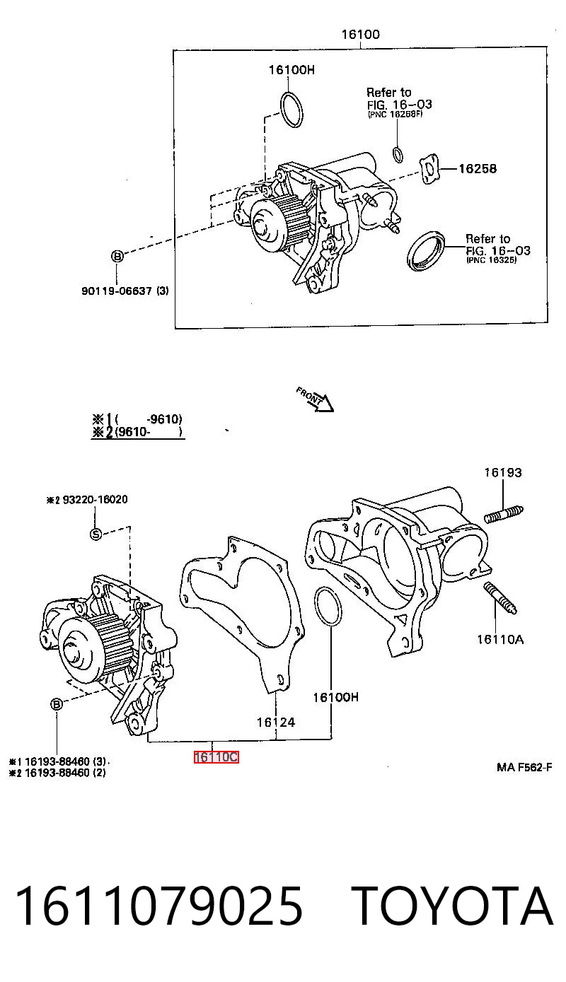 1611079025 Toyota Насос охолодження