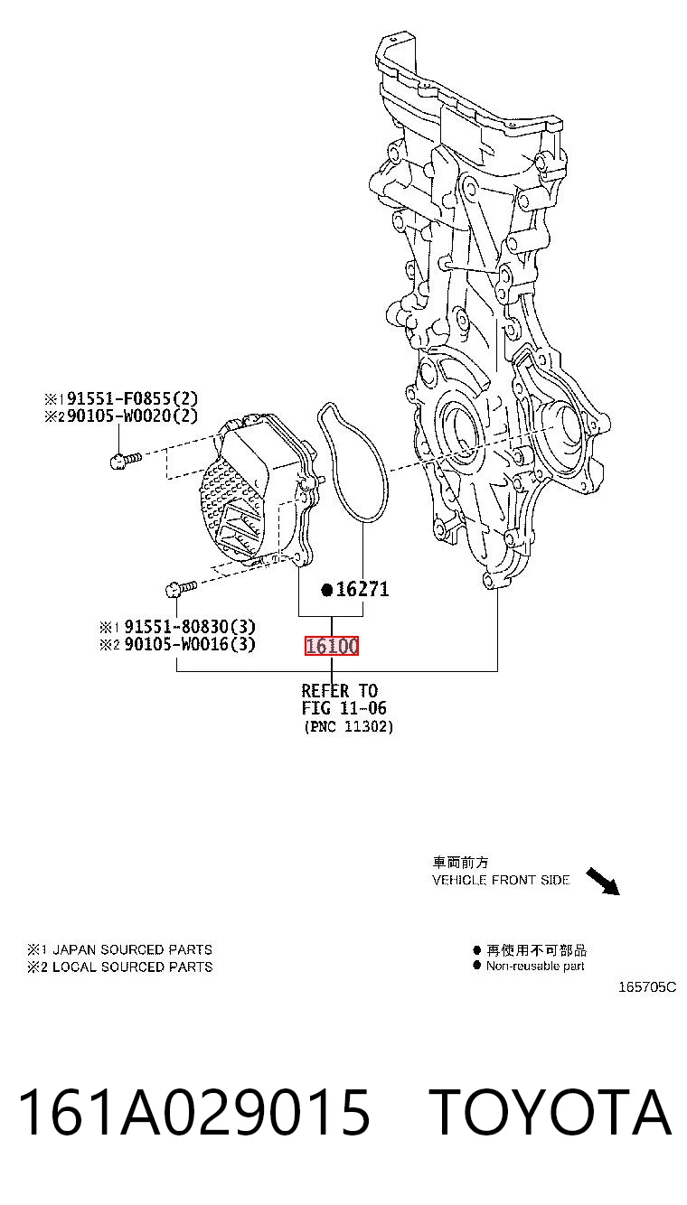 161A029015 Toyota Насос охолодження