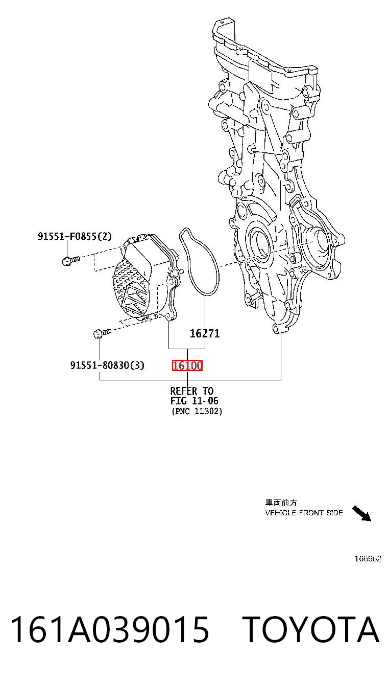 161A039015 Toyota Насос охолодження