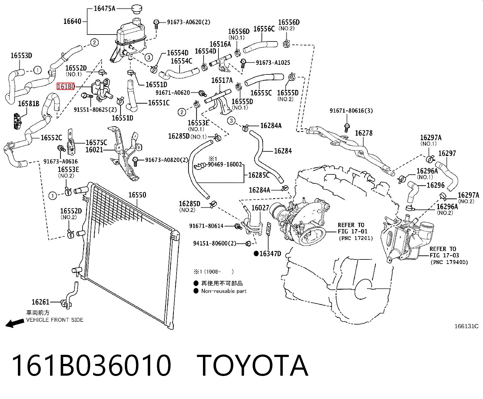 161B036010 Toyota Водяний насос охолодження електро додатковий