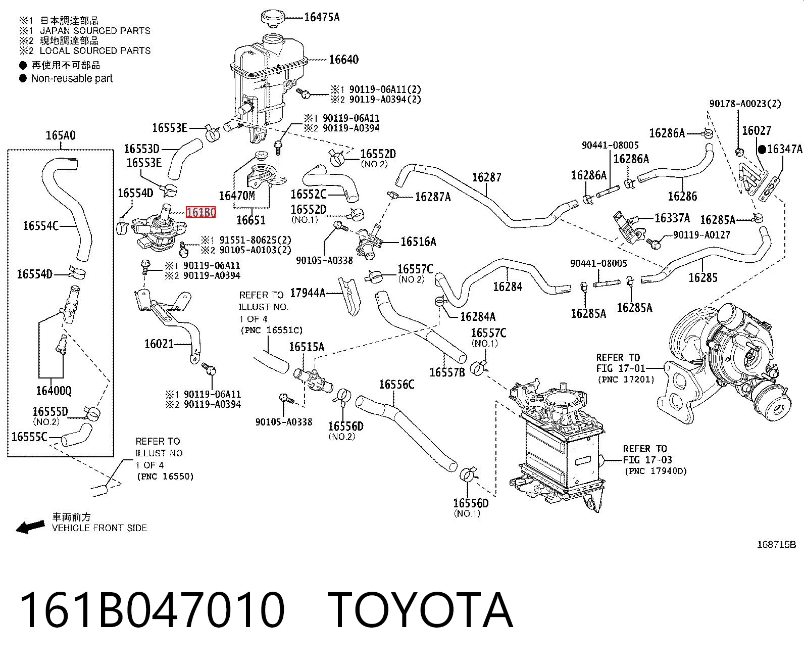 161B047010 Toyota Водяний насос охолодження електро додатковий