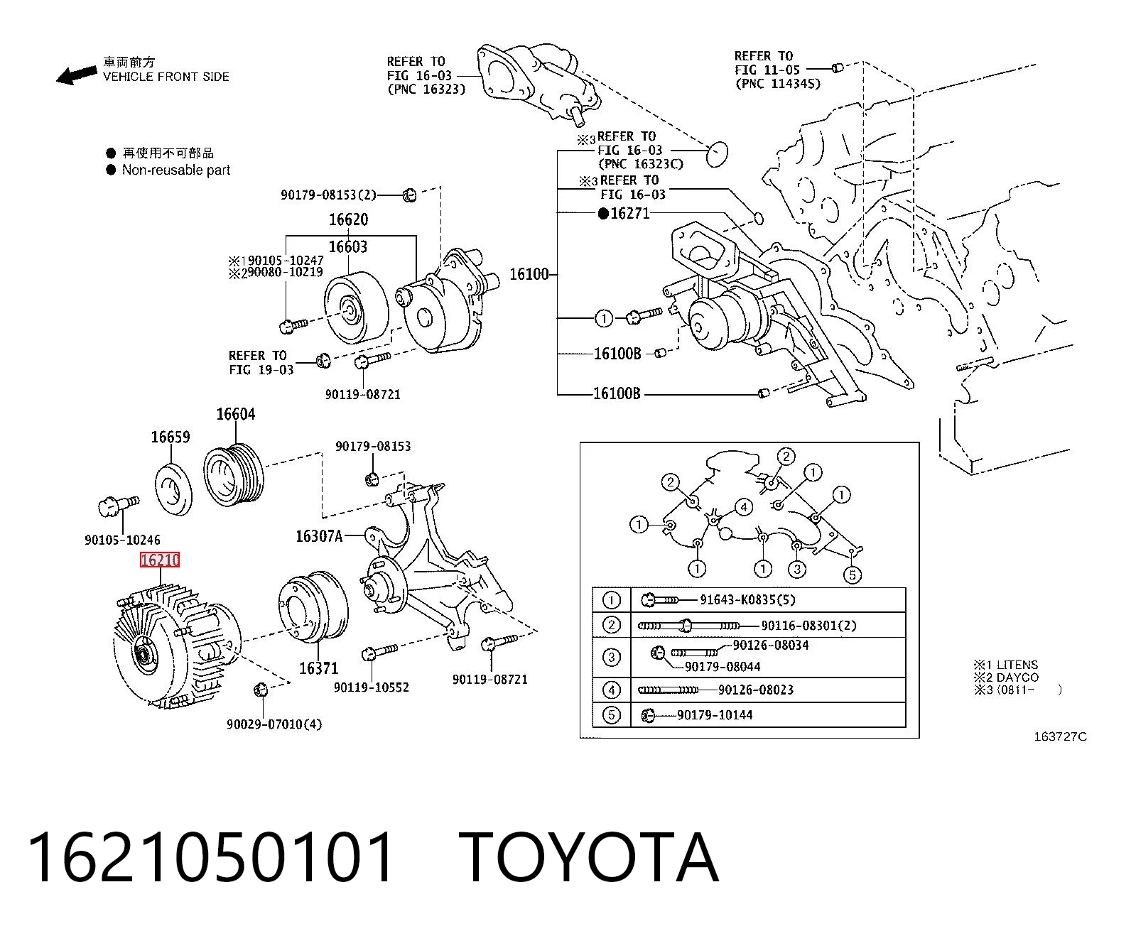 1621050101 Toyota Гідромуфта приводу вентилятора