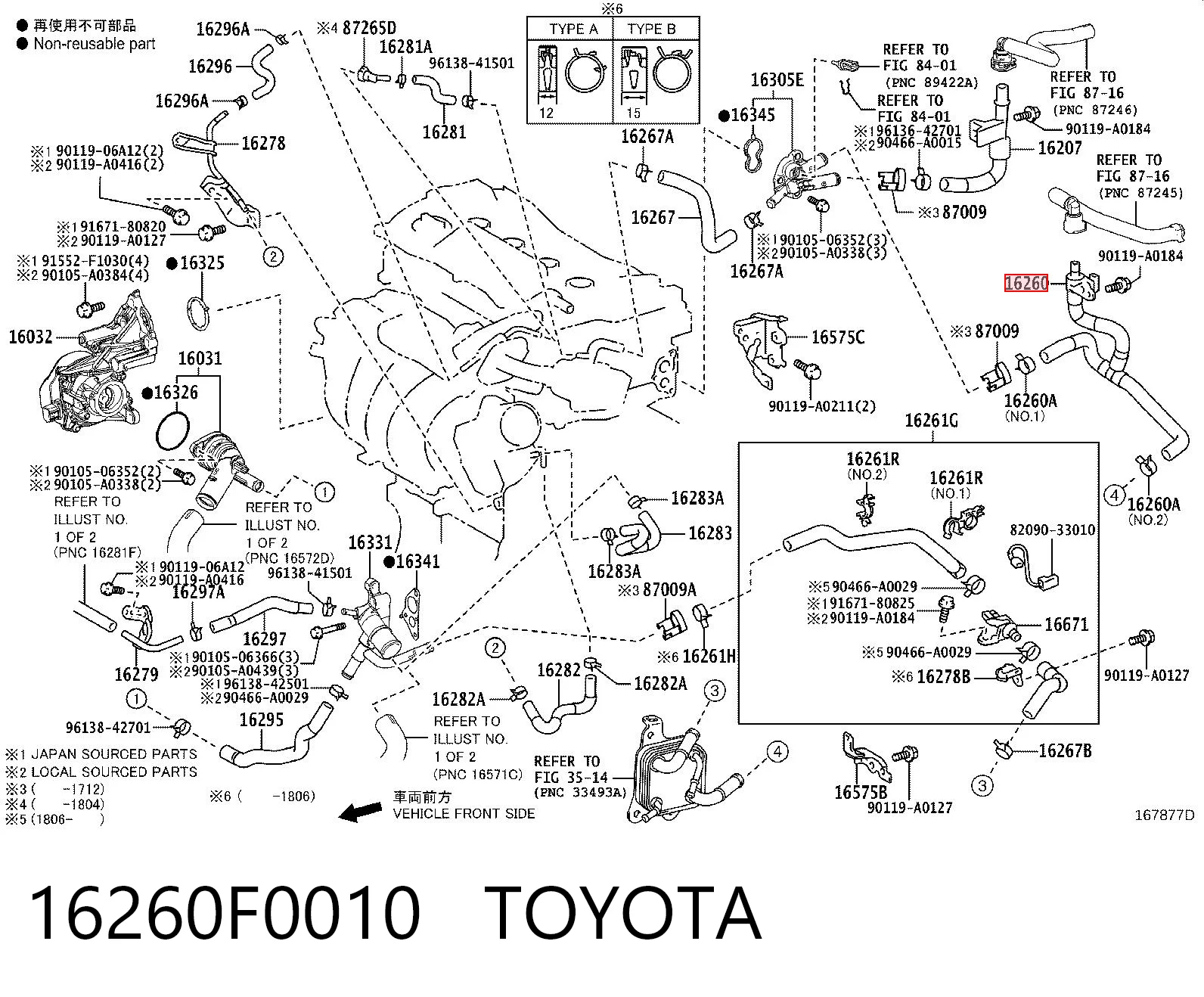 16260F0010 Toyota 