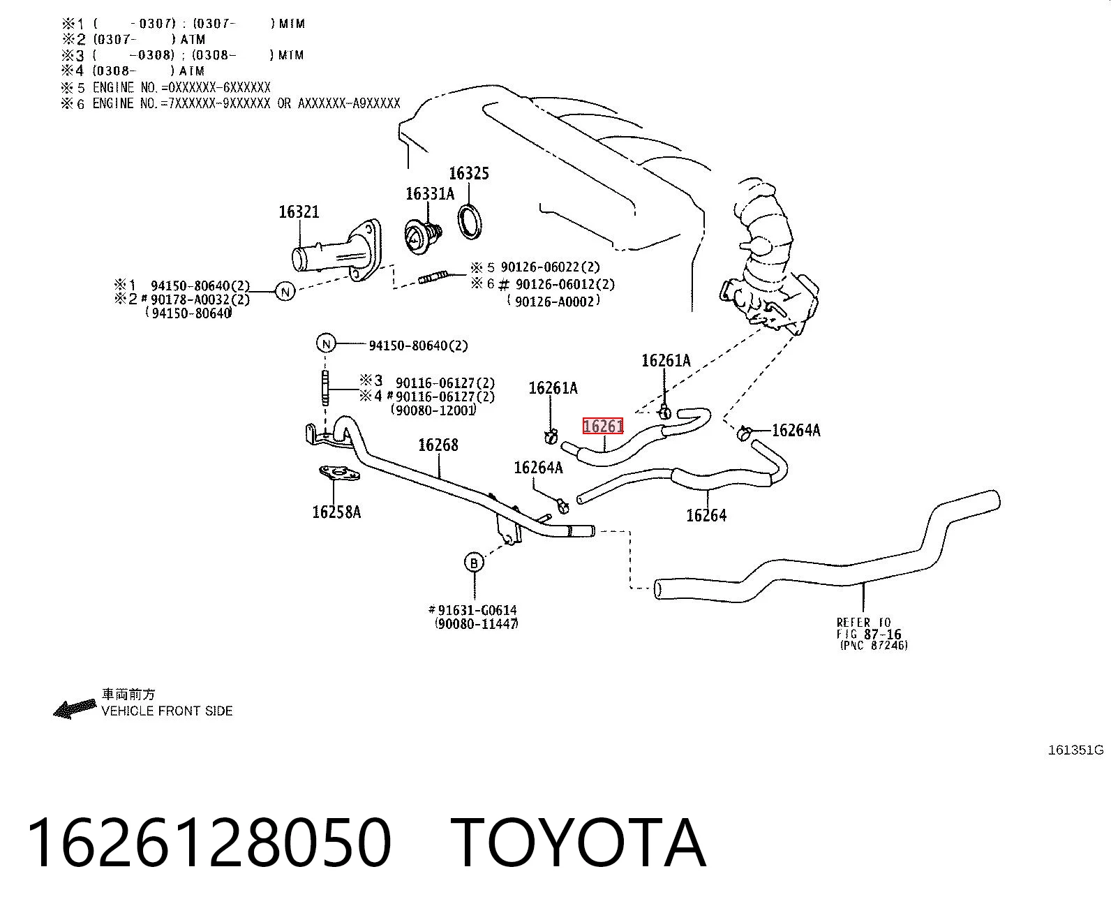 Шланг термостата на Toyota Camry V V30