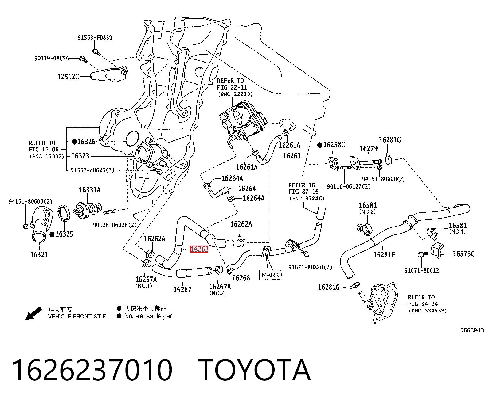 1626237010 Toyota Шланг/патрубок водяного насоса, нагнітальний