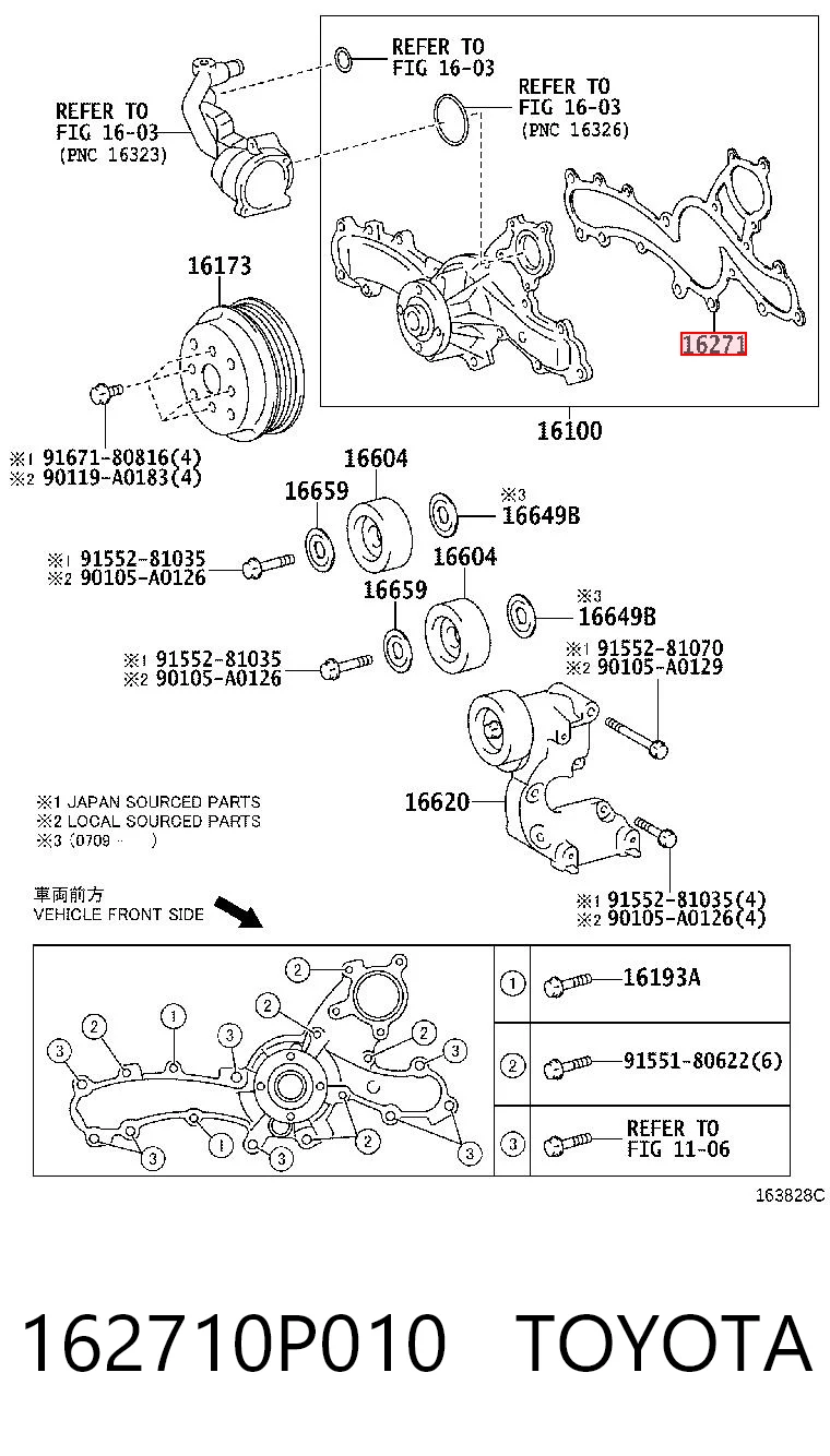 162710P010 Toyota Прокладка водяної помпи
