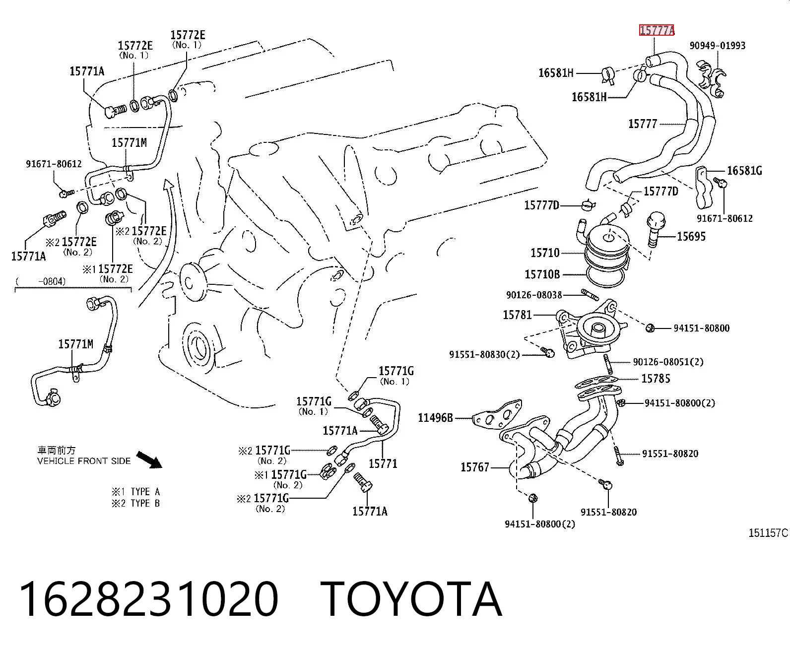 1628231020 Toyota 