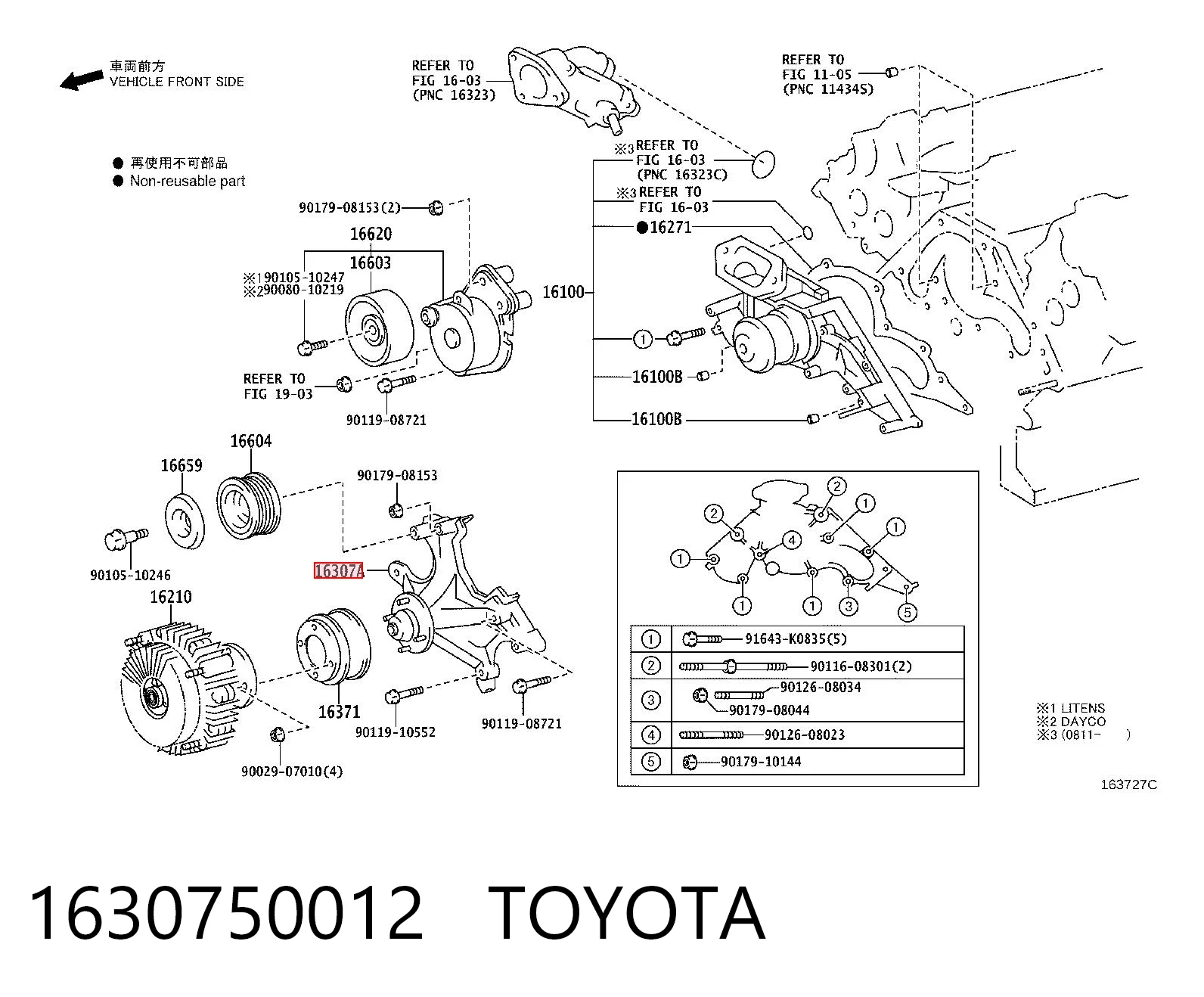 1630750012 Toyota Кронштейн віськомуфти системи охолодження, опорний