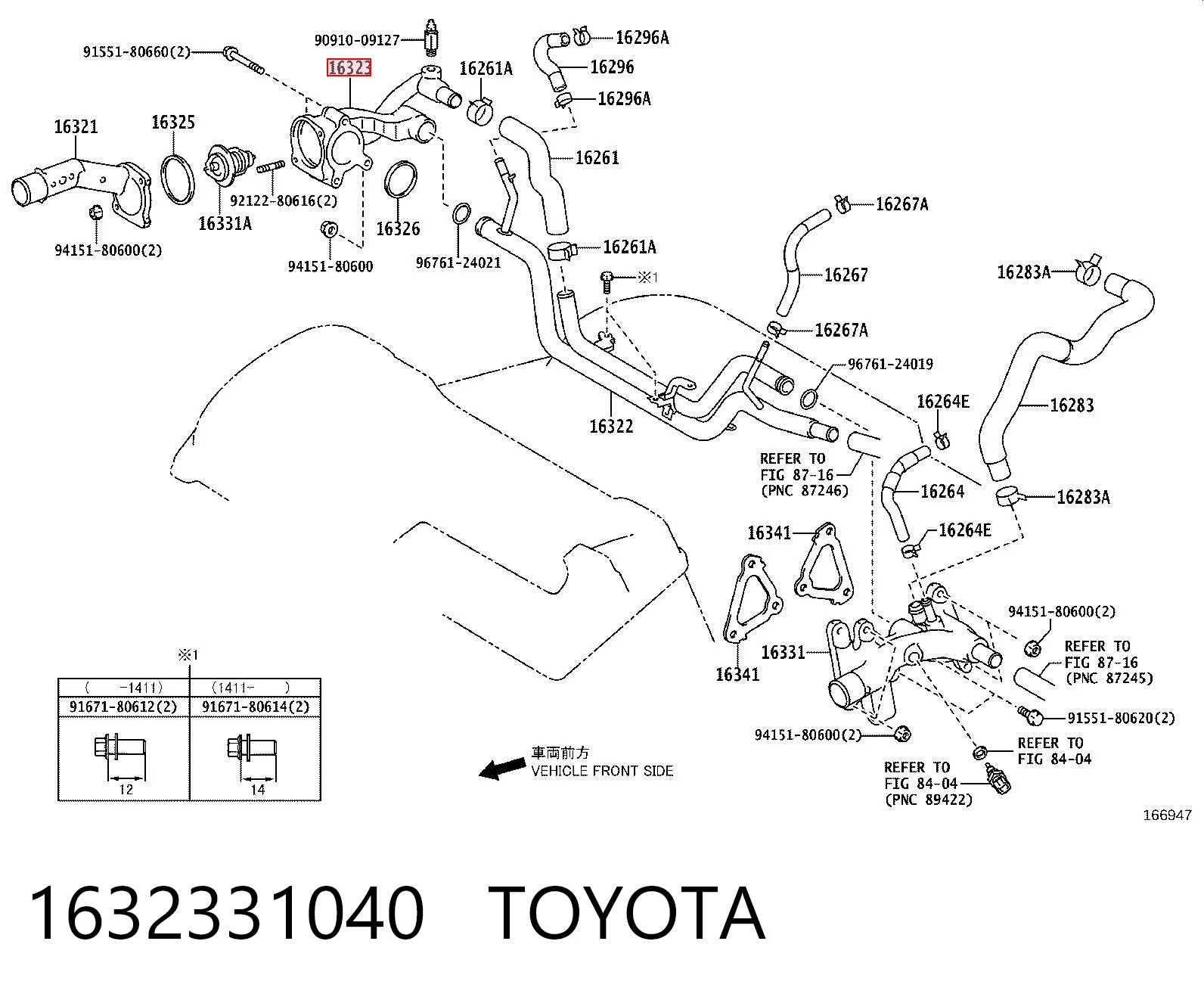 1632331040 Toyota Корпус термостата в зборі