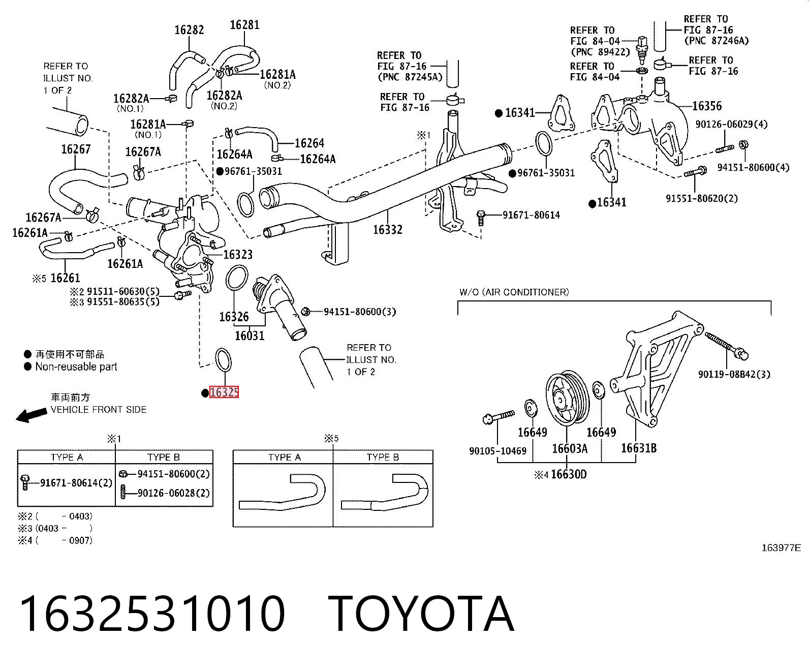 Прокладка термостата на Lexus RX 300/330/350/400H U3