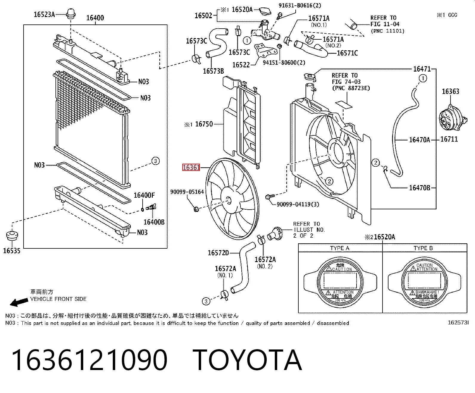 1636121090 Toyota Вентилятор / крильчатка радіатора охолодження