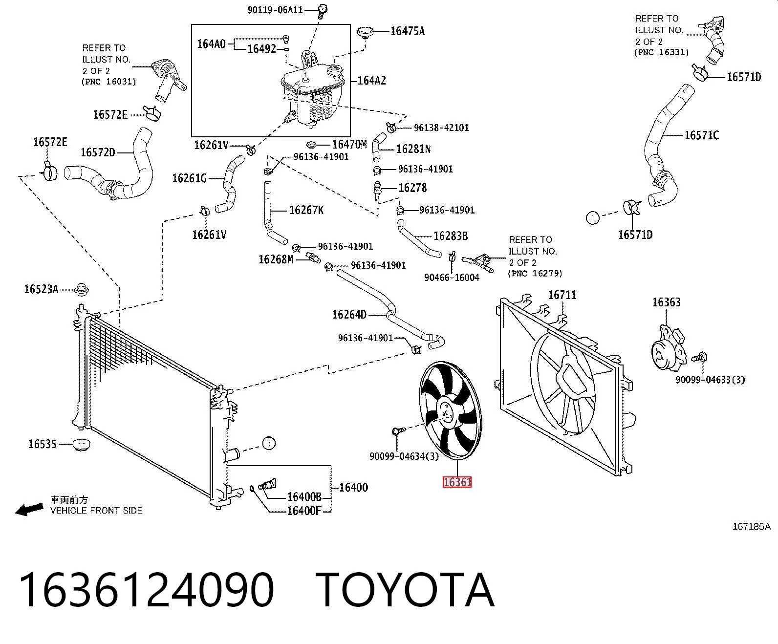 1636124090 Toyota Вентилятор / крильчатка радіатора охолодження