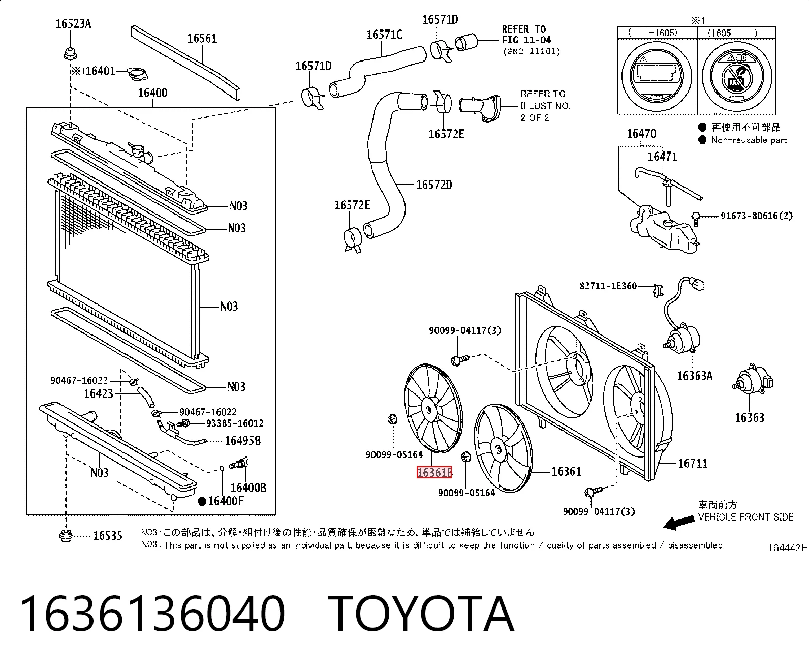1636136040 Toyota Вентилятор кондиціонера, правий