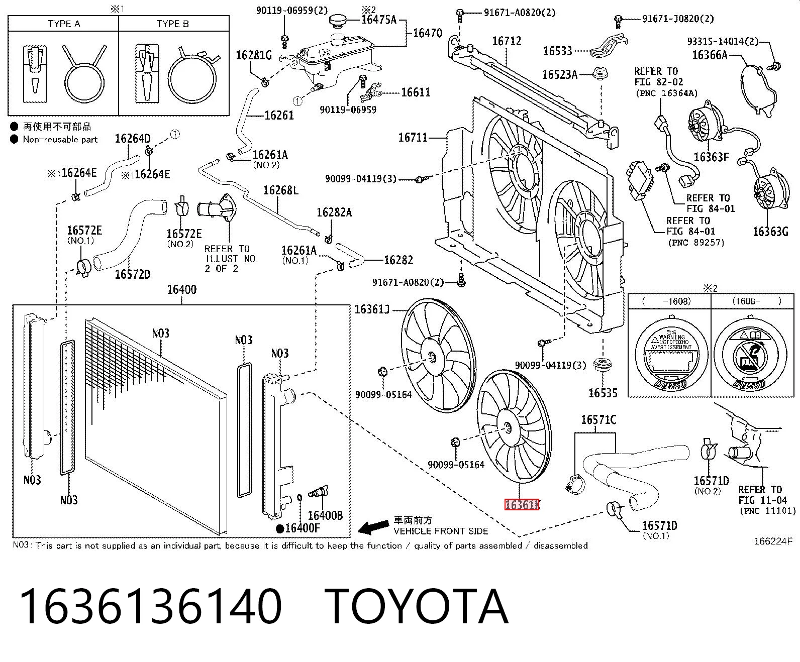 1636136140 Toyota Вентилятор радіатора охолодження, лівий