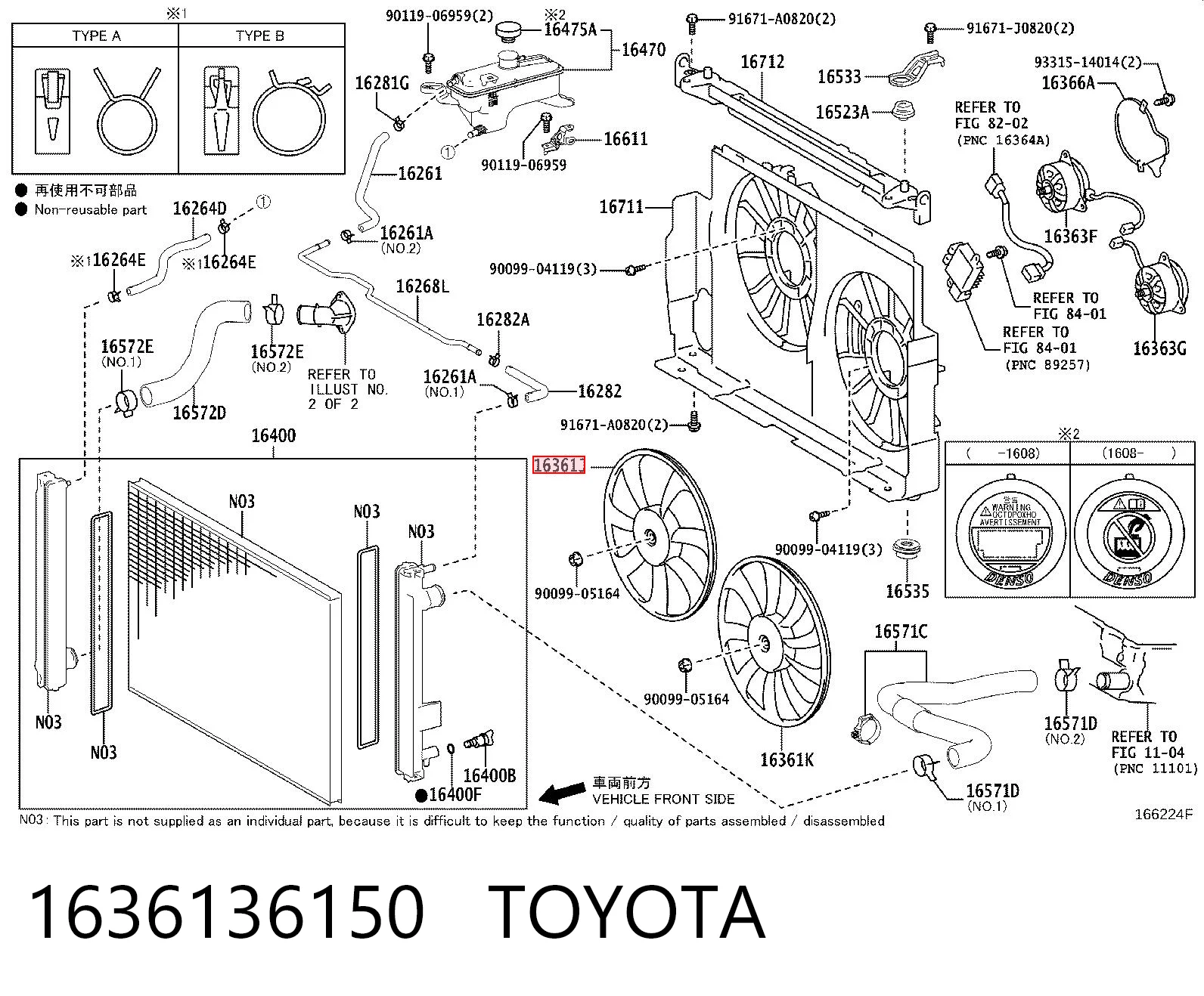 1636136150 Toyota Вентилятор кондиціонера, правий