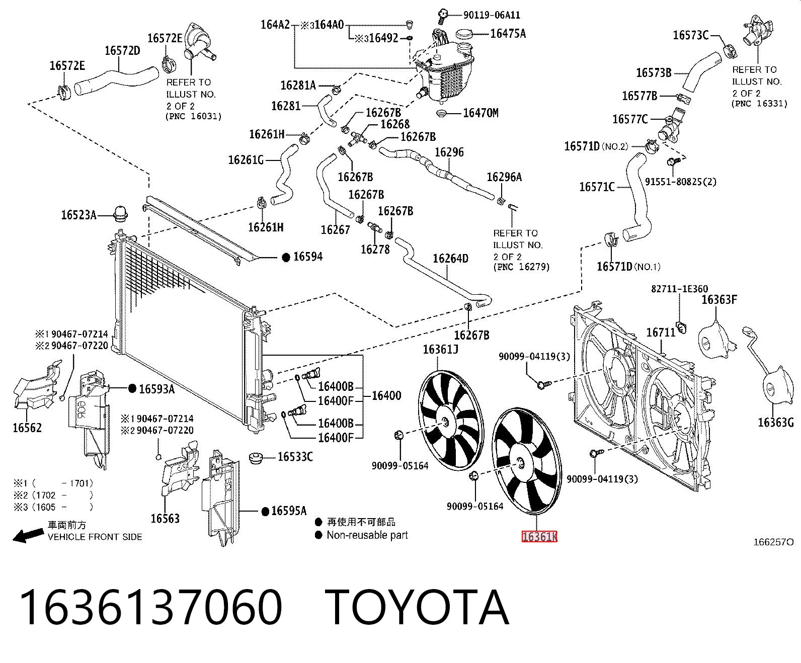 1636137060 Toyota Вентилятор радіатора охолодження, лівий