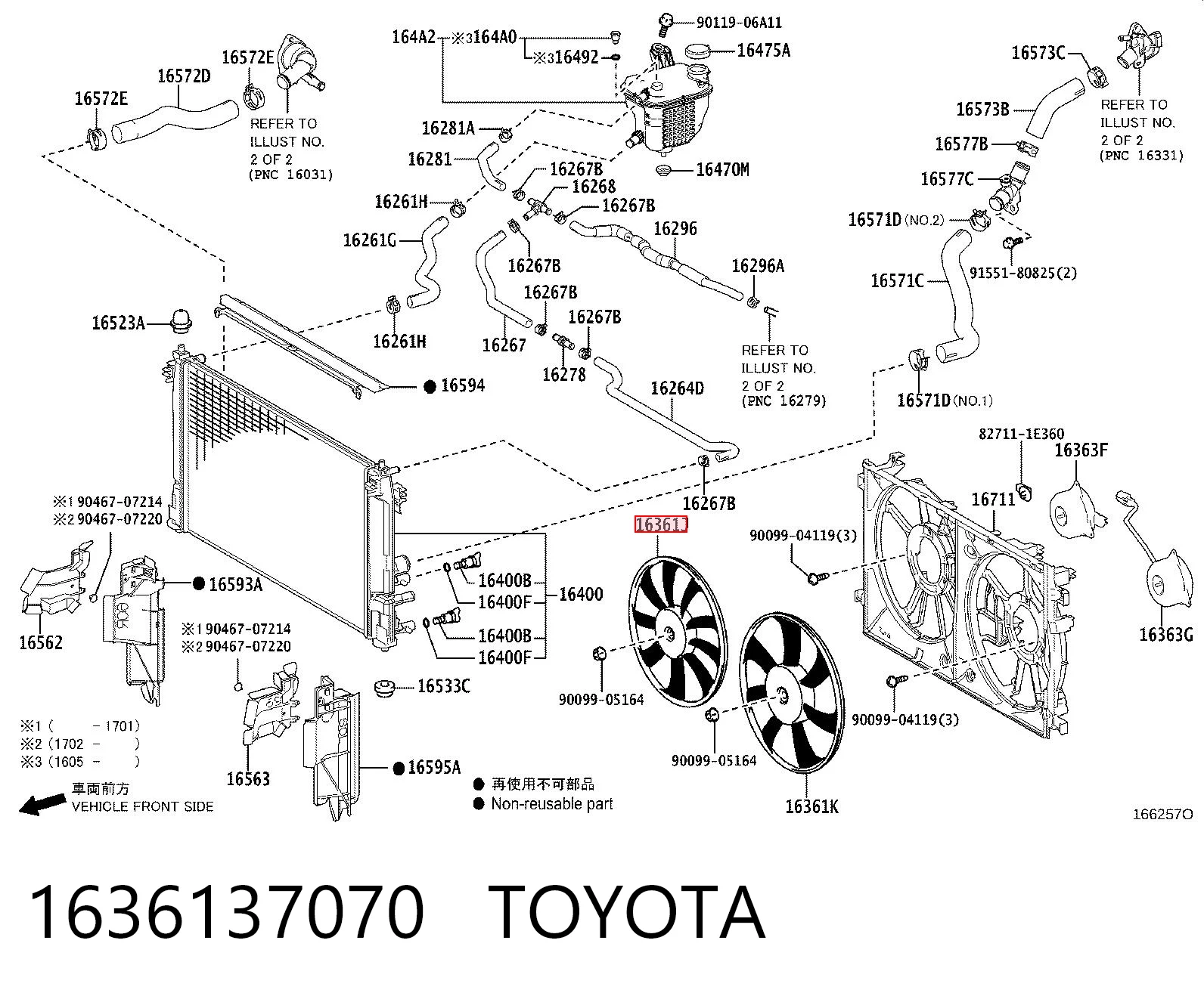 1636137070 Toyota Вентилятор кондиціонера, правий