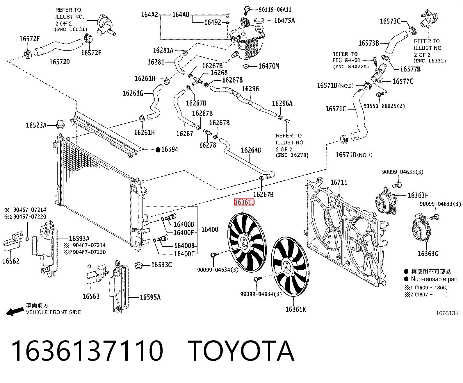 1636137110 Toyota Вентилятор кондиціонера, правий