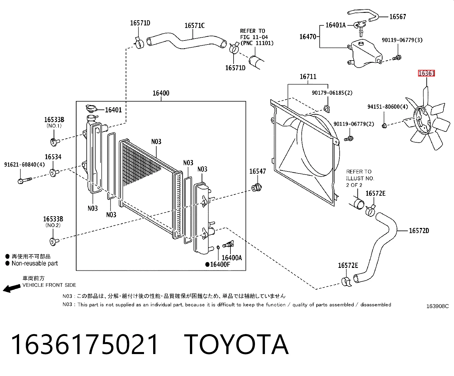 1636175021 Toyota Вентилятор / крильчатка радіатора охолодження