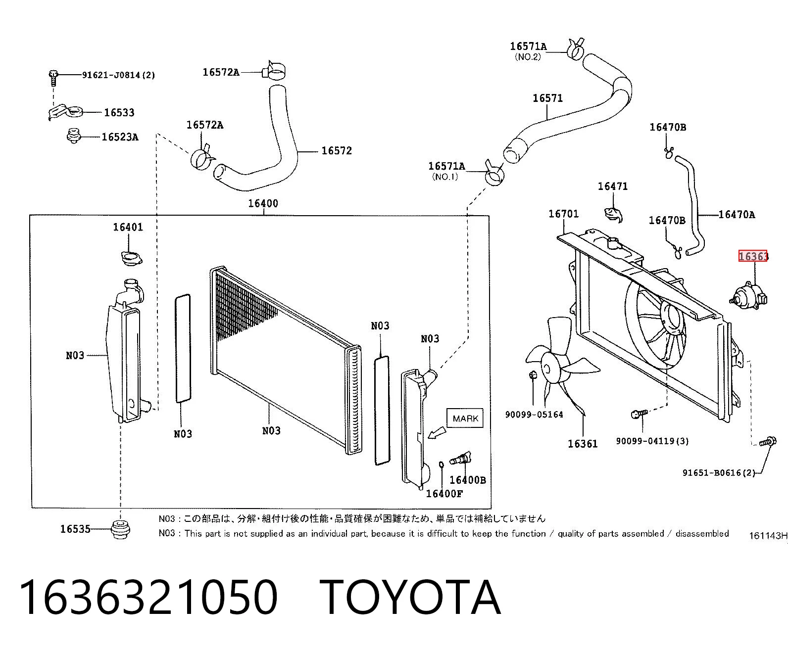 1636321050 Toyota Мотор вентилятора системи охолодження, лівий