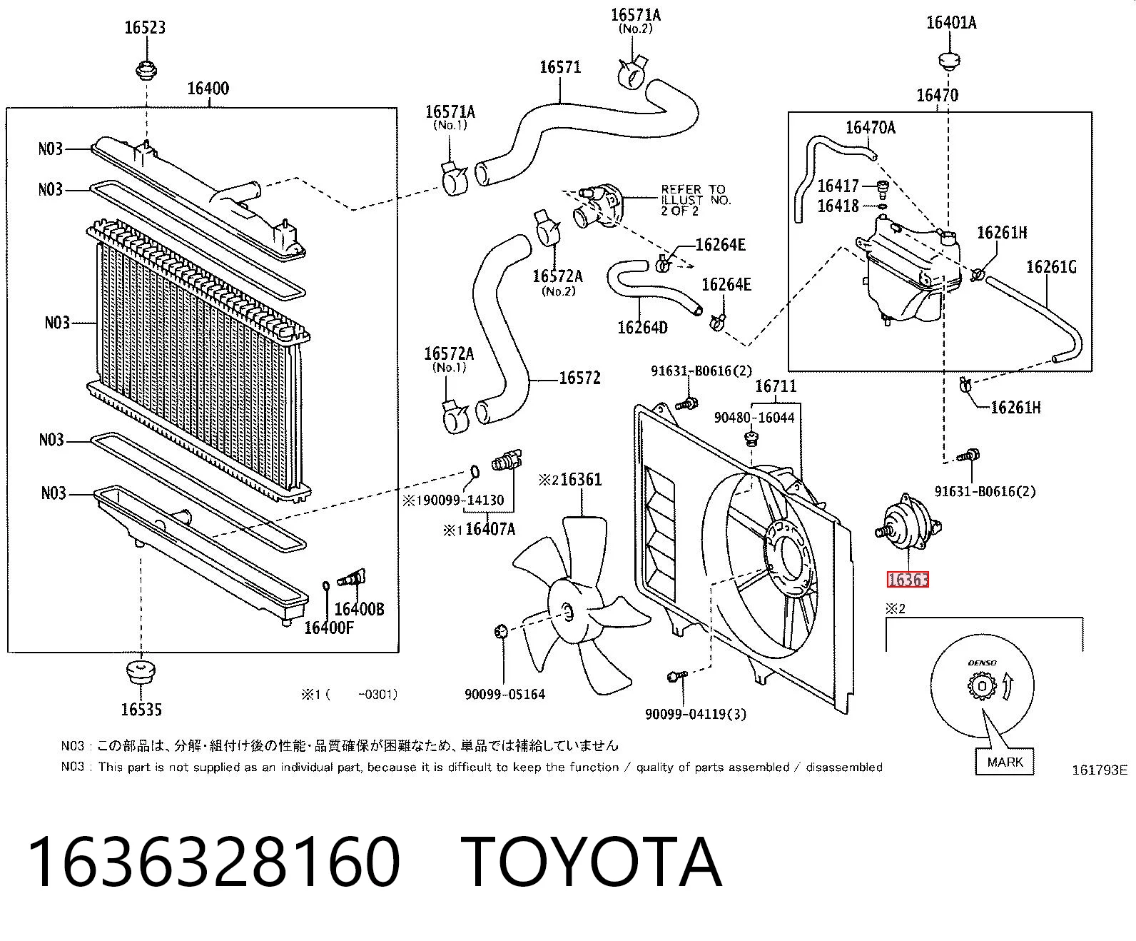 1636328160 Toyota Мотор вентилятора системи охолодження, лівий