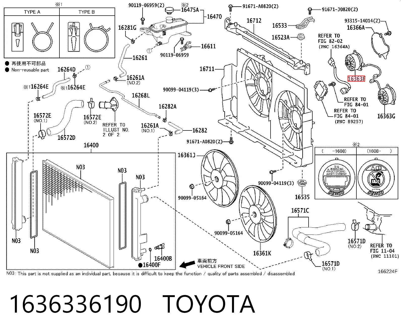 1636336190 Toyota Двигун вентилятора системи охолодження, правий