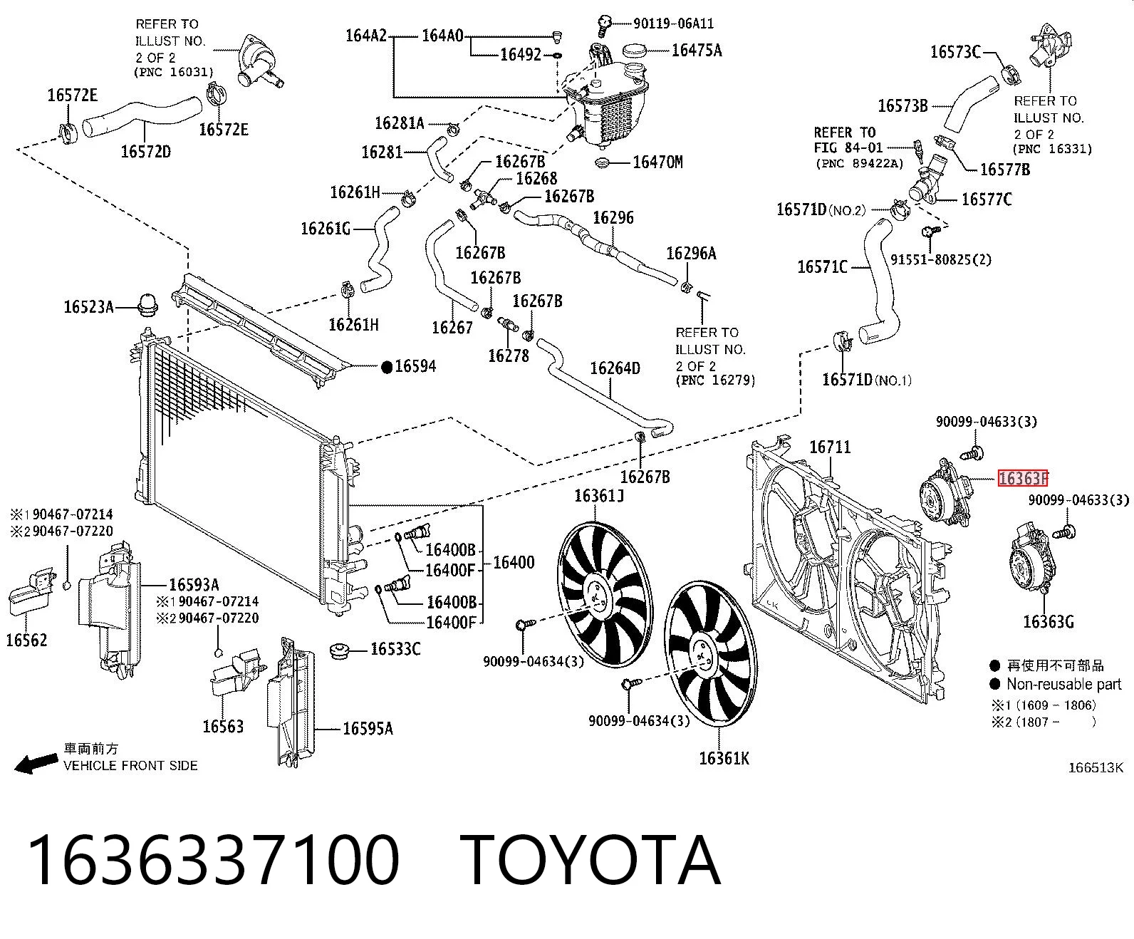 1636337100 Toyota Двигун вентилятора системи охолодження, правий